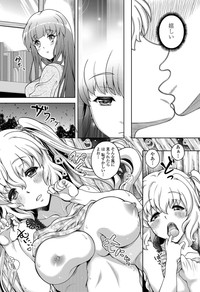 COMIC Penguin Club Sanzokuban 2012-04 Vol.279 hentai