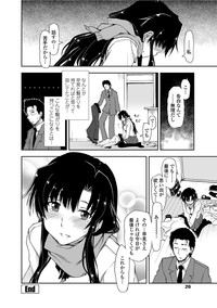 COMIC Penguin Club Sanzokuban 2012-04 Vol.279 hentai