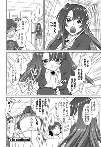 COMIC Penguin Club Sanzokuban 2012-04 Vol.279 hentai