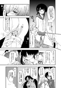 COMIC Penguin Club Sanzokuban 2012-05 Vol.280 hentai