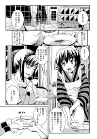 COMIC Penguin Club Sanzokuban 2012-05 Vol.280 hentai