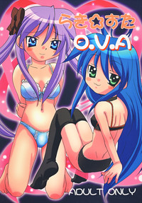 Lucky Star O.V.A hentai