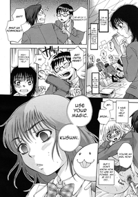 Kuzumi SOS Ch. 1 hentai