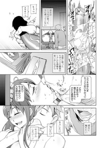 COMIC Penguin Club Sanzokuban 2012-06 Vol.281 hentai