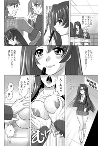 COMIC Penguin Club Sanzokuban 2012-06 Vol.281 hentai