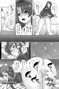 COMIC Penguin Club Sanzokuban 2012-06 Vol.281 hentai