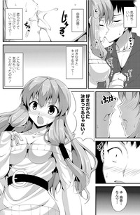 COMIC Penguin Club Sanzokuban 2012-06 Vol.281 hentai