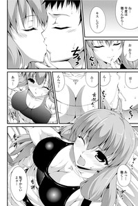 COMIC Penguin Club Sanzokuban 2012-06 Vol.281 hentai