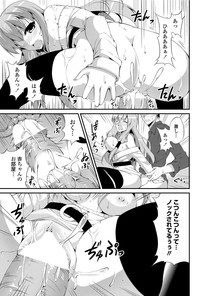 COMIC Penguin Club Sanzokuban 2012-06 Vol.281 hentai