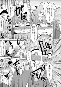 COMIC Penguin Club Sanzokuban 2012-06 Vol.281 hentai