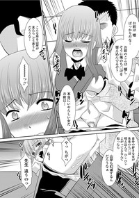 COMIC Penguin Club Sanzokuban 2012-06 Vol.281 hentai