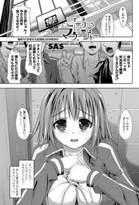 COMIC Penguin Club Sanzokuban 2012-06 Vol.281 hentai