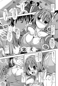 COMIC Penguin Club Sanzokuban 2012-06 Vol.281 hentai