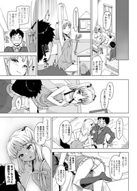 COMIC Penguin Club Sanzokuban 2012-06 Vol.281 hentai