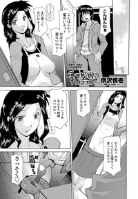 COMIC Penguin Club Sanzokuban 2012-06 Vol.281 hentai