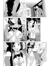 COMIC Penguin Club Sanzokuban 2012-06 Vol.281 hentai