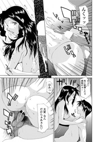 COMIC Penguin Club Sanzokuban 2012-06 Vol.281 hentai