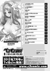 COMIC Penguin Club Sanzokuban 2012-06 Vol.281 hentai