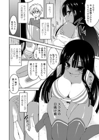 COMIC Penguin Club Sanzokuban 2012-06 Vol.281 hentai