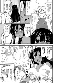 COMIC Penguin Club Sanzokuban 2012-06 Vol.281 hentai