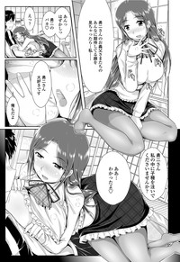 COMIC Penguin Club Sanzokuban 2012-06 Vol.281 hentai