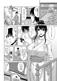 COMIC Penguin Club Sanzokuban 2012-06 Vol.281 hentai