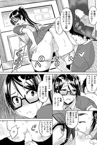COMIC Penguin Club Sanzokuban 2012-07 Vol.282 hentai