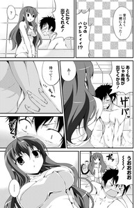 COMIC Penguin Club Sanzokuban 2012-07 Vol.282 hentai