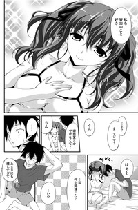 COMIC Penguin Club Sanzokuban 2012-07 Vol.282 hentai