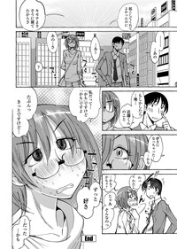 COMIC Penguin Club Sanzokuban 2012-07 Vol.282 hentai