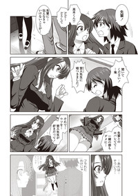 COMIC Penguin Club Sanzokuban 2012-08 Vol.283 hentai