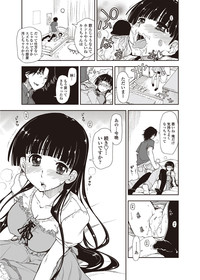 COMIC Penguin Club Sanzokuban 2012-09 Vol.284 hentai