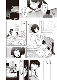 COMIC Penguin Club Sanzokuban 2012-09 Vol.284 hentai