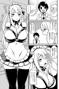 COMIC Penguin Club Sanzokuban 2012-10 Vol.285 hentai