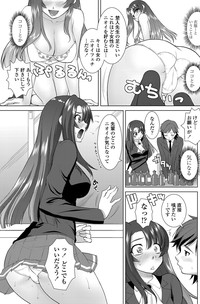 COMIC Penguin Club Sanzokuban 2012-10 Vol.285 hentai