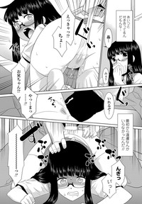 COMIC Penguin Club Sanzokuban 2012-10 Vol.285 hentai