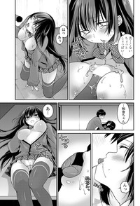 COMIC Penguin Club Sanzokuban 2012-11 Vol.286 hentai