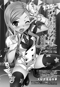 COMIC Penguin Club Sanzokuban 2012-11 Vol.286 hentai