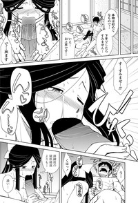 COMIC Penguin Club Sanzokuban 2012-11 Vol.286 hentai