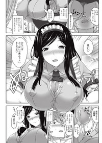 COMIC Penguin Club Sanzokuban 2013-01 Vol.288 hentai