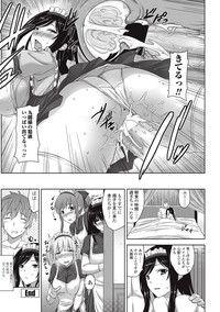 COMIC Penguin Club Sanzokuban 2013-01 Vol.288 hentai