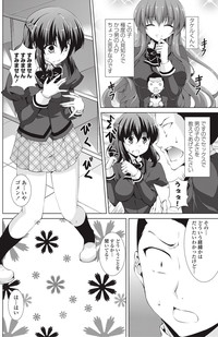 COMIC Penguin Club Sanzokuban 2013-01 Vol.288 hentai