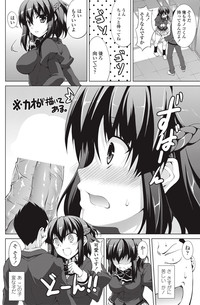 COMIC Penguin Club Sanzokuban 2013-01 Vol.288 hentai