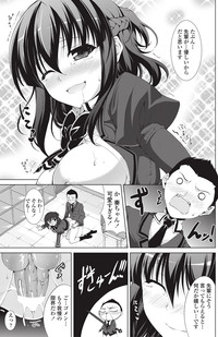 COMIC Penguin Club Sanzokuban 2013-01 Vol.288 hentai