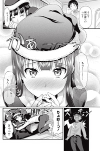 COMIC Penguin Club Sanzokuban 2013-01 Vol.288 hentai