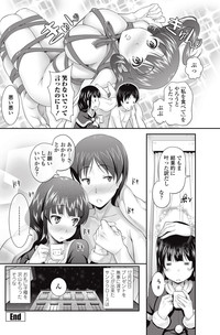 COMIC Penguin Club Sanzokuban 2013-01 Vol.288 hentai