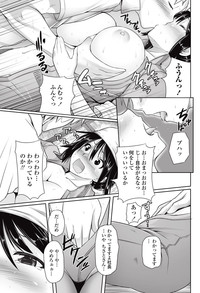 COMIC Penguin Club Sanzokuban 2013-01 Vol.288 hentai