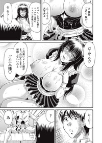 COMIC Penguin Club Sanzokuban 2013-01 Vol.288 hentai