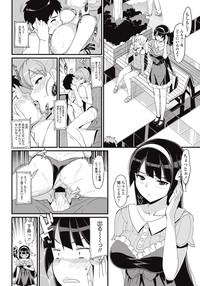 COMIC Penguin Club Sanzokuban 2013-01 Vol.288 hentai