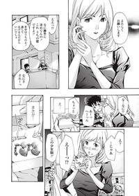 COMIC Penguin Club Sanzokuban 2013-01 Vol.288 hentai